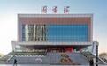 武汉新城上新一座公共图书馆