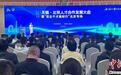 招揽人才,江苏无锡将专场招聘活动办进北京