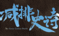 人类罕见“甜蜜时刻”后,富国皮袍下的“小”逐渐冒头