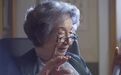 “如果有来生,我还教古典诗词”|百岁叶嘉莹逝世