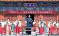 “对话孔子”百项文旅活动在济南府学文庙启动