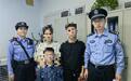 7岁男孩街头与家人走散,武汉轨道警方多方联系助其与家人团聚