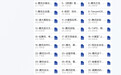 【腾讯元宝 AI 解析力升级,支持千万字超长文处理】 腾讯旗下 AI