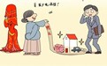 短暂婚姻却无夫妻之实,彩礼50万法院判还32万