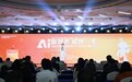 当智慧养老的风吹到重庆,专家们给出这些“金点子”