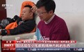 三十儿的晚上多乐呵乐呵 春晚相声《导演的“心事”》如何营造快乐?
