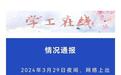 江西师大回应正处理“学生虐猫”,多起事件背后的“虐猫产业链”亟需铲除