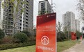 曾因电梯品牌及公区减配遭维权,上海地产尚海悦庭赶工5个月如期交付