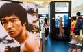 李小龙等巨星物品在香港进行拍卖展示