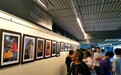 “光影耀海峡”摄影展在台湾新北举办