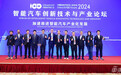 7000元就能实现城市NOA,大疆车载降低智驾门槛|多位智驾大佬百人会激情开麦