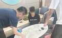 男子只买贵的两天扫货400余万元?警方打掉一“买金洗钱”犯罪团伙
