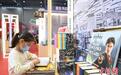 24家海外华文书店亮相2024中国黄山书会