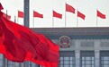 两会新民眼|勤奋高效履职 展示信心见地