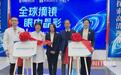 湖北首批“眼内镜近视手术门诊”落户这家眼科医院