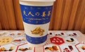 从养颜水到姨妈热饮,新茶饮瞄向女性,从业者:市场有待进一步打开