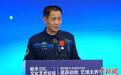航天员聂海胜、桂海潮亮相2024年航天文化艺术论坛