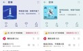 2024高考在即,这些华为应用陪你轻松应对“考前关卡”