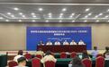 杭州计划三年实施32个大运河保护传承利用相关项目