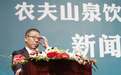 遭全网“围剿”,农夫山泉冤吗?