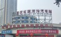 开通半个月 渝长同城巴士运输旅客8.03万人次