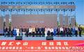 第二十八届全国发明展览会奖项揭晓 696个项目分获金银铜奖
