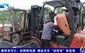 3吨电叉999元起!中力51HDC创新绿色再生车租赁业务