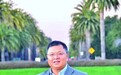 【人民需要这样的教育家】 黄大年:做“大科学” 当“大先生”