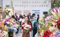 (聚焦中国高质量发展)北京花卉交易中心丰富市民“花样”生活