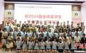 东盟华裔留学生获中国名校录取 冀推动数字经济合作