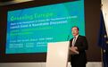 欧盟中国商会:对华电动汽车反补贴调查是欧盟经济“内顾”的标志性转折点