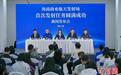 海南商业航天发射场正式投入使用 2025年预计“月月有发射”