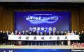 跨年科普:盘点10大跨年健康提示