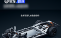 理想汽车:理想L6采用麦弗逊悬架结构消息不实
