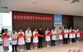 中新健康丨雄安宣武医院手术中心启用 完成首台手术