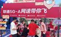 比5G快10倍,湖北首个5G-A高校来了!武汉联通率先完成江汉大学5G-A网络全覆盖