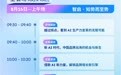 【Xmars】从本土到全球,AI应用如何成为品牌全球化的新增长引擎