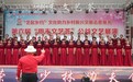 老有所乐!荣昌大足隆昌三地老人同台演出展现“银发风采”