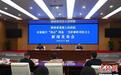 陕西法院聚焦秦岭生态环境司法保护 前六月新收环资案件同比降逾四成