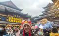 (新春见闻)年俗溢“新香”沪人乐赶潮