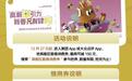 超300万元消费券!明晚,来成都高新区交子大道“FUN肆嗨”