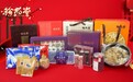健康之礼,耀启新春—— 珍品堂高品质新年礼 有新意更有心意