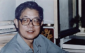 《物理》编辑部缅怀周光召:沉痛悼念这位中国科技界杰出的领袖