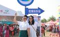 广西柳城华侨农场美食节吸引游客“打卡”