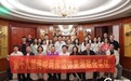 上春山、采春茶!第十九届海峡两岸媒体来湘联合采访活动启动