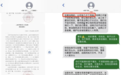 男子遭遇自称“上汽集团财务公司”的电话轰炸,想报警被告知有几千个号码拉黑没用
