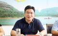 饶清华履新,曾入选全国优秀县委书记