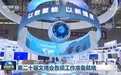 第二十届文博会各项工作准备就绪