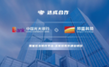 合作新高度 邦盛科技中标光大银行智能反欺诈平台实时反欺诈建设项目