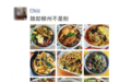 炸蛋,我愿称之为最可怕的食物!不只因为油多